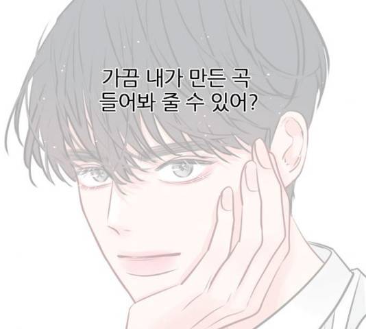 플레이, 플리 55화 120