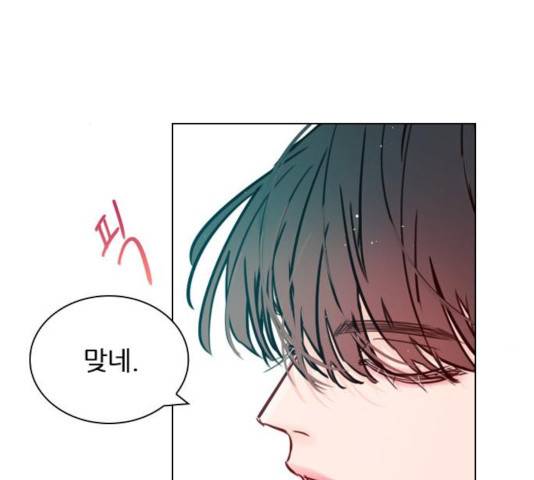플레이, 플리 55화 122