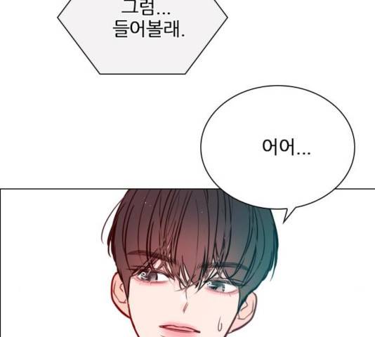플레이, 플리 55화 125