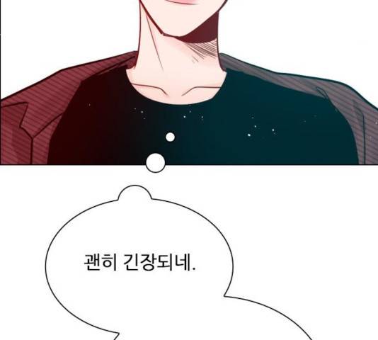 플레이, 플리 55화 126