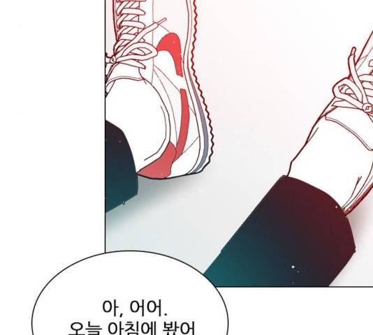 플레이, 플리 55화 131