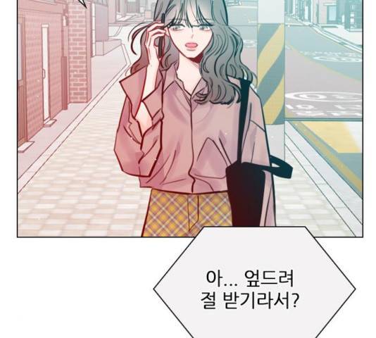 플레이, 플리 55화 133