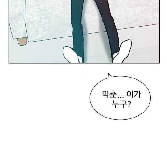 플레이, 플리 55화 142