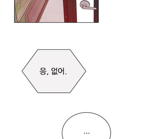 플레이, 플리 55화 146