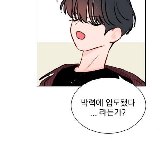 플레이, 플리 55화 151