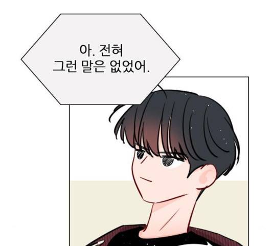 플레이, 플리 55화 152