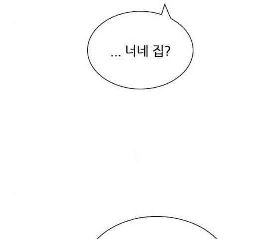 플레이, 플리 55화 157