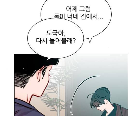 플레이, 플리 55화 158