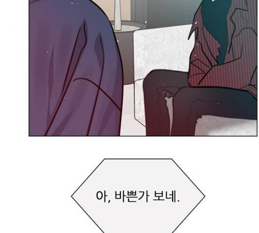 플레이, 플리 55화 159
