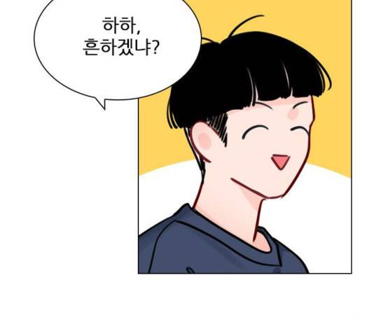 플레이, 플리 55화 166