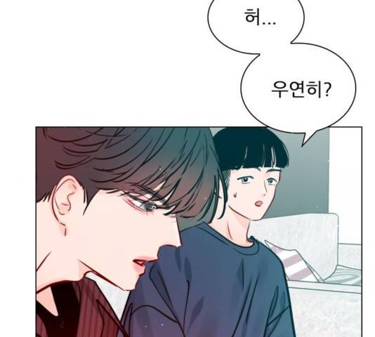 플레이, 플리 55화 169