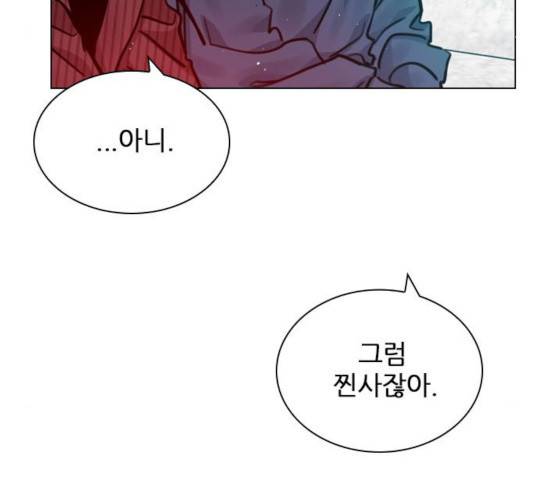 플레이, 플리 55화 170