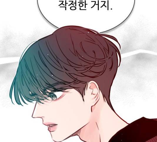 플레이, 플리 55화 172
