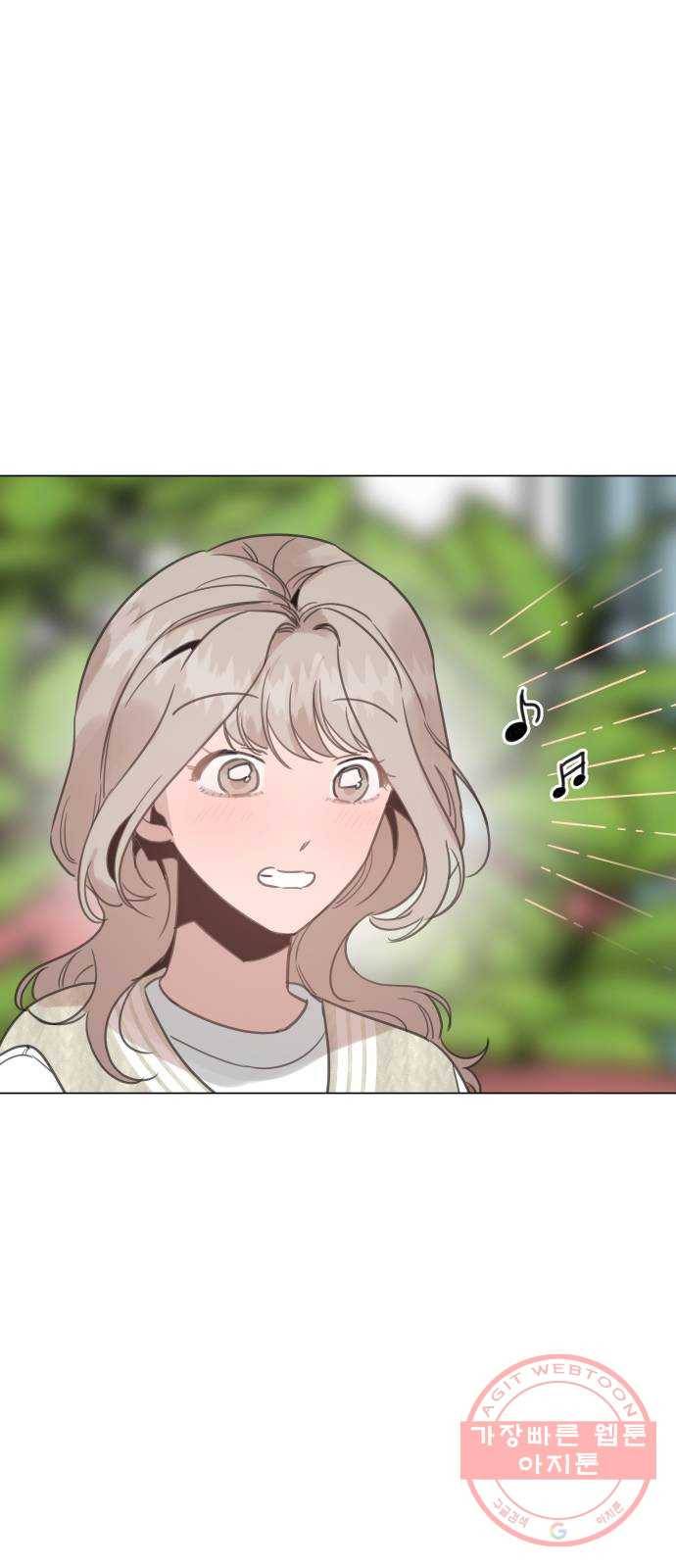 찐:종합게임동아리 23화 14