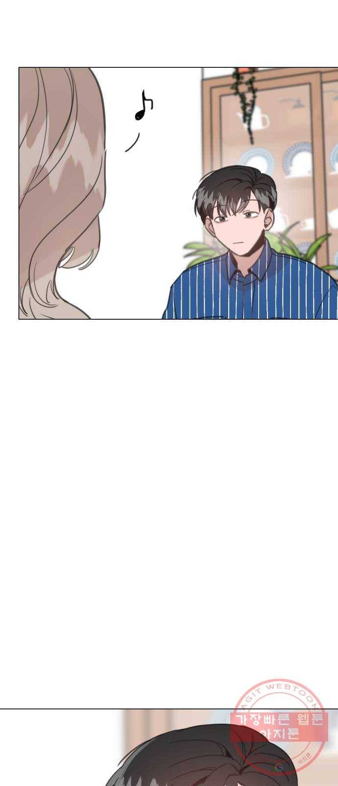 찐:종합게임동아리 23화 15