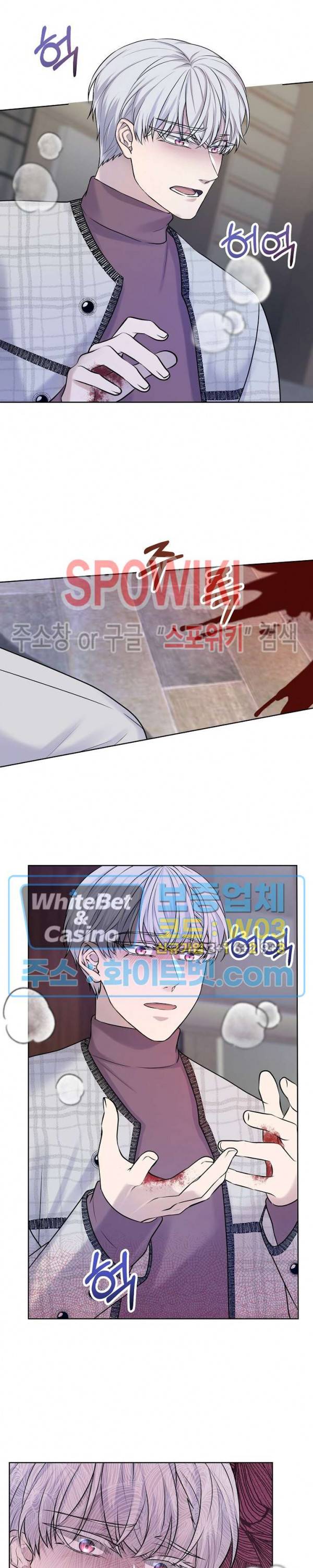 골든 불릿 14화 2
