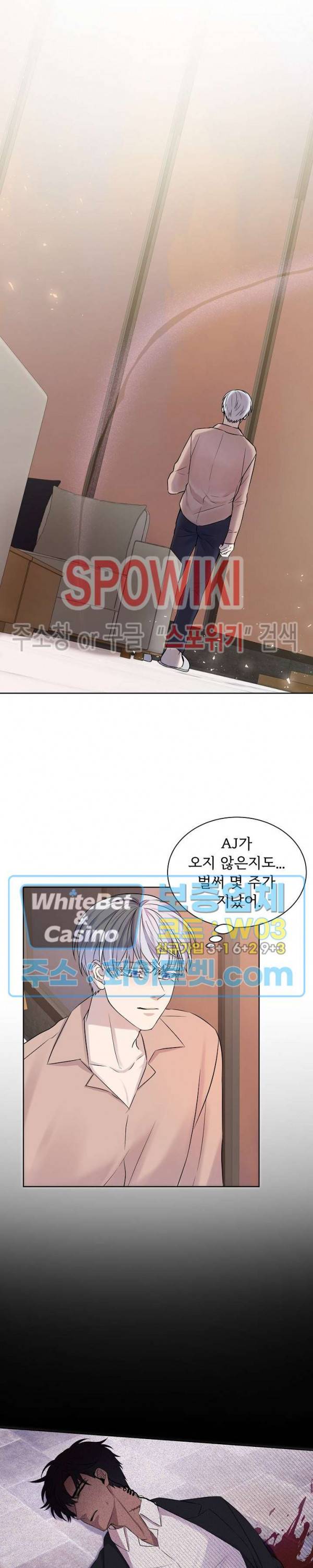 골든 불릿 14화 10