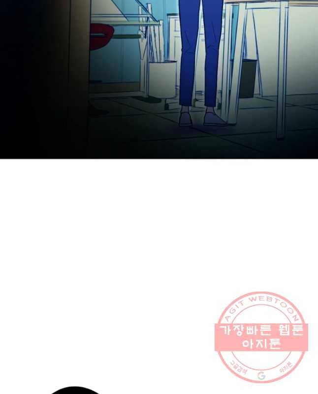 환상의 아이들 17화 45