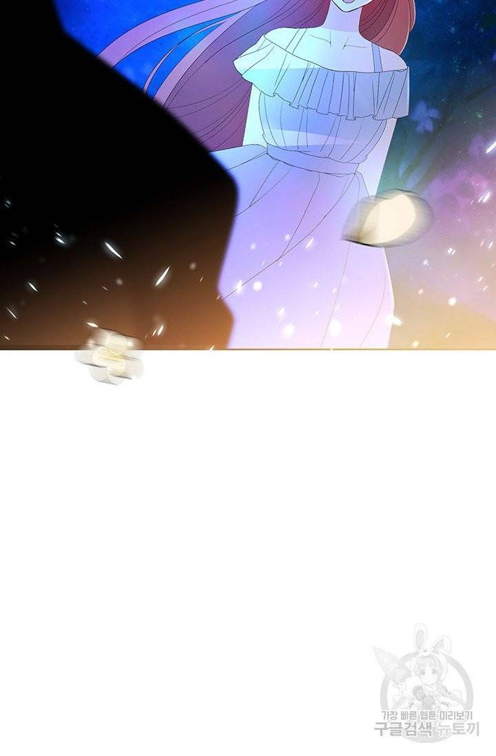 기간한정 공주님 53화 12