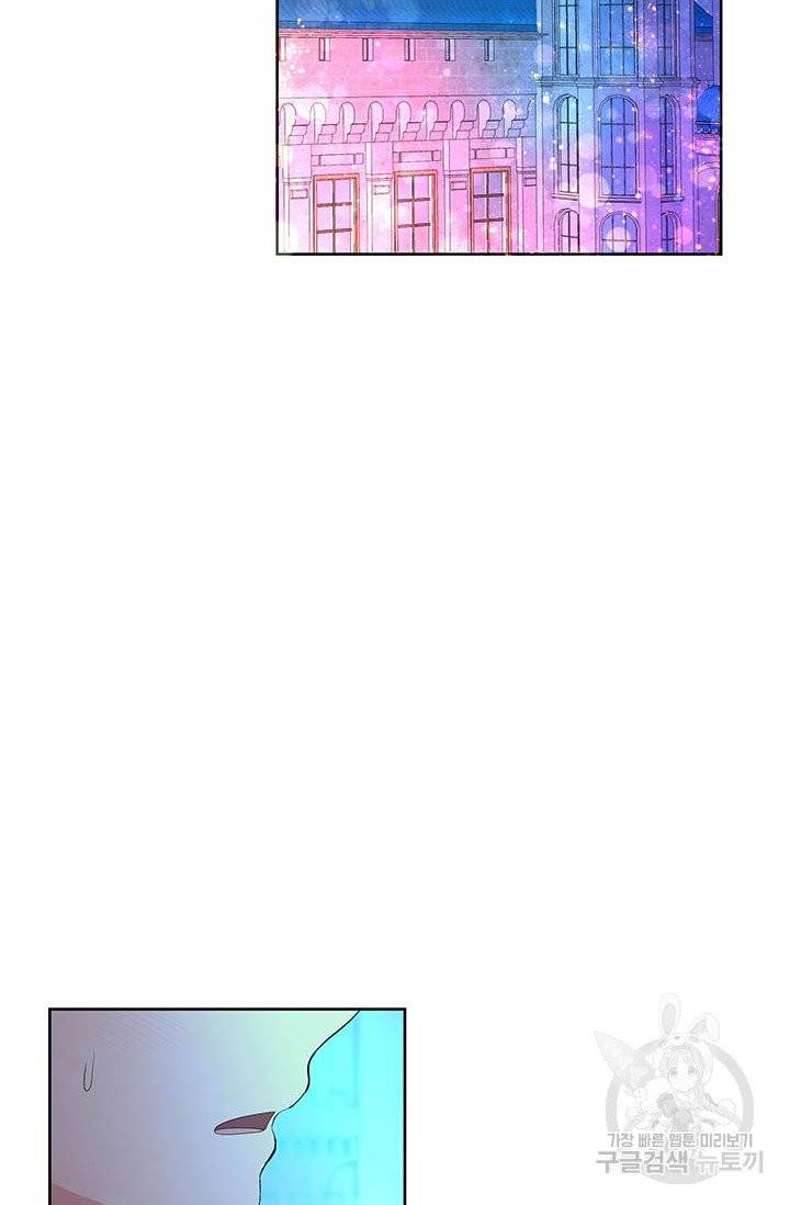 기간한정 공주님 53화 26