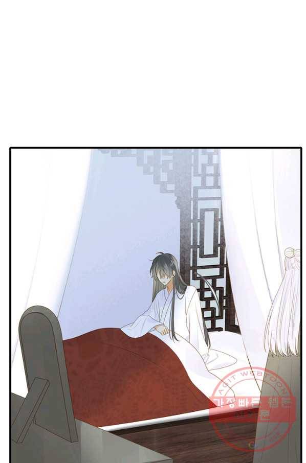 너랑 나랑 하면 118화 7