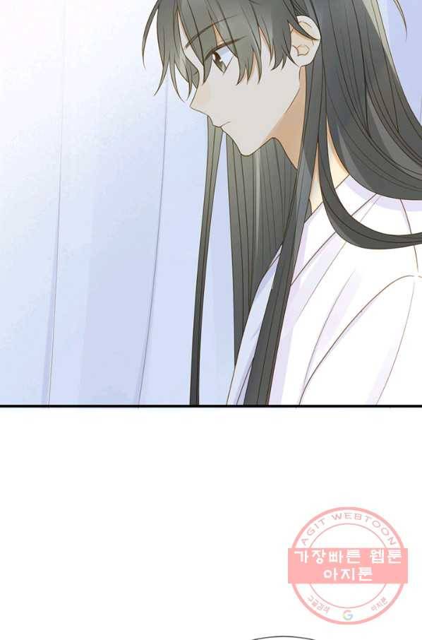 너랑 나랑 하면 118화 12