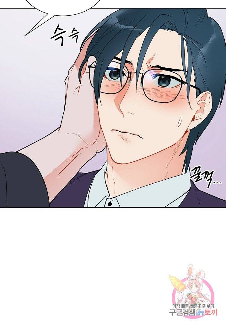 원 스텝 프롬 헬 24화 8