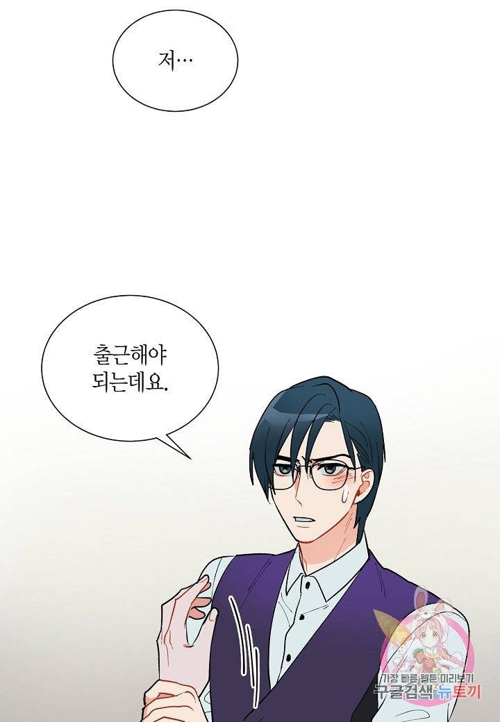 원 스텝 프롬 헬 24화 12
