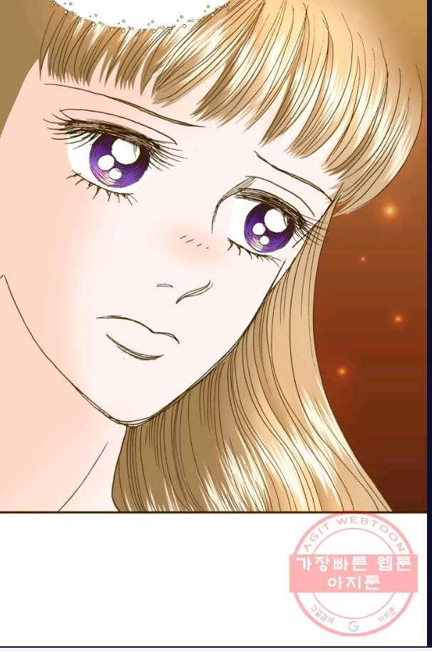 프린세스_074화 7
