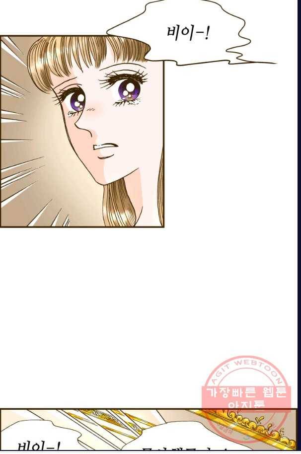 프린세스_074화 15