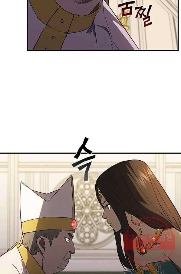 탐식의 재림 시즌2 33화 10