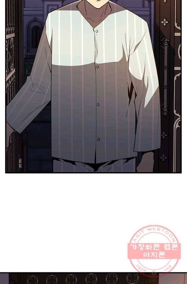 탐식의 재림 시즌2 33화 18