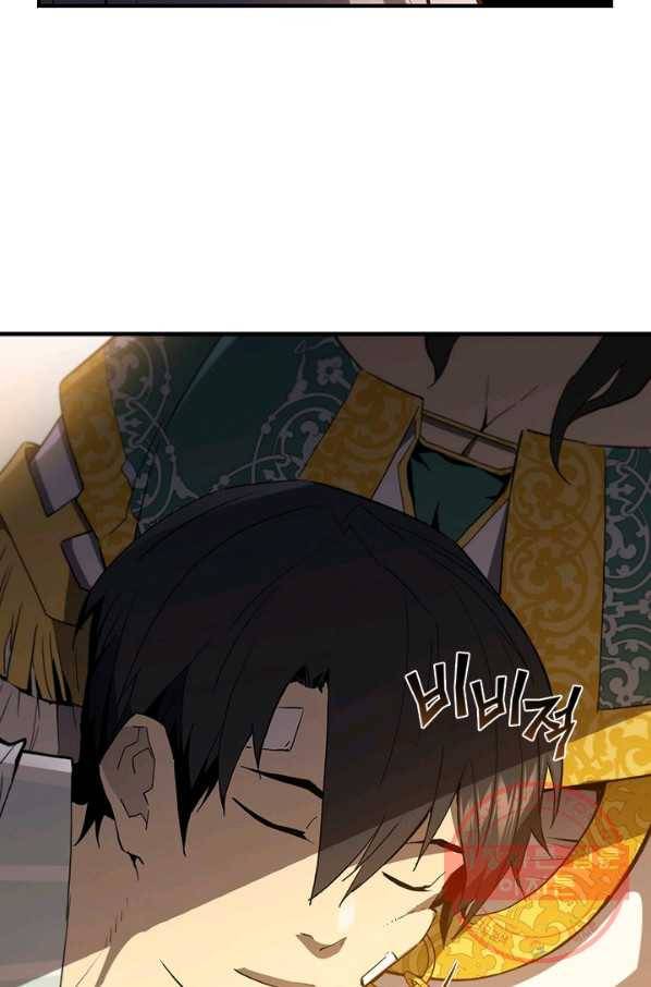 탐식의 재림 시즌2 33화 23