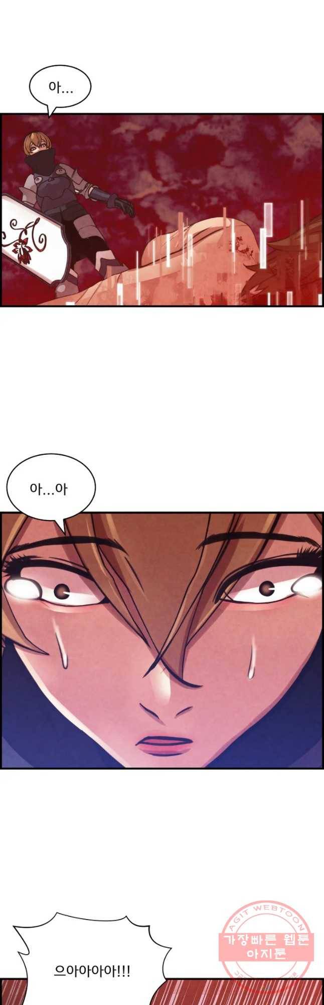 저승사자 온라인 57화 4