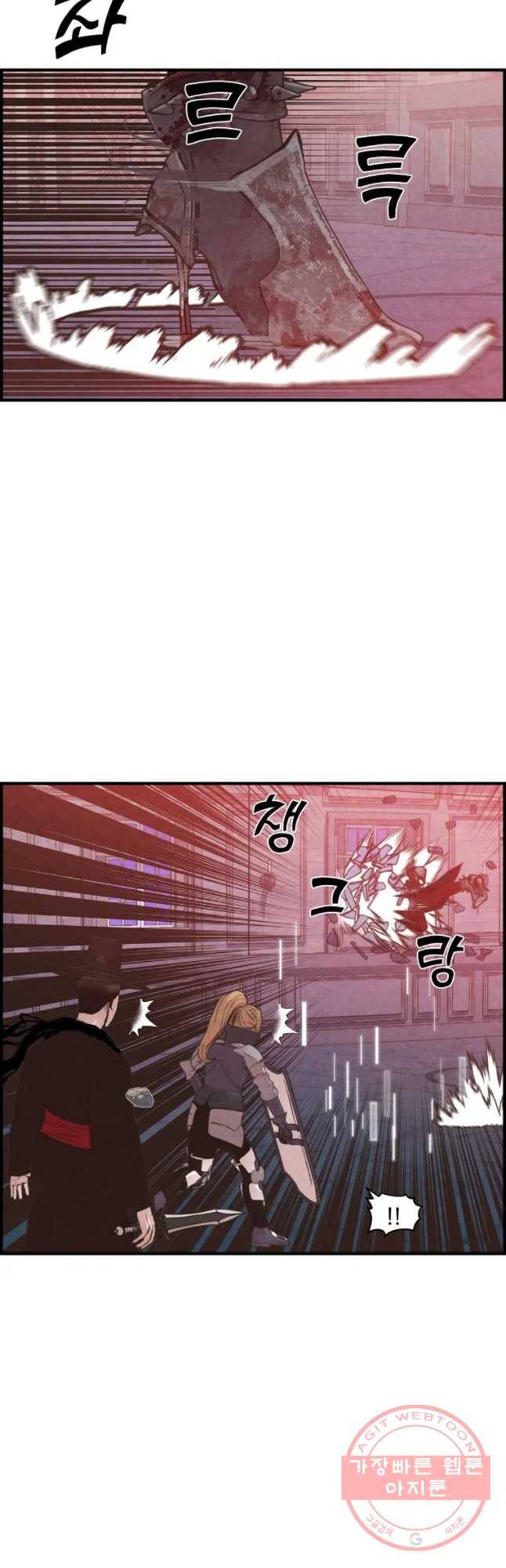 저승사자 온라인 57화 10