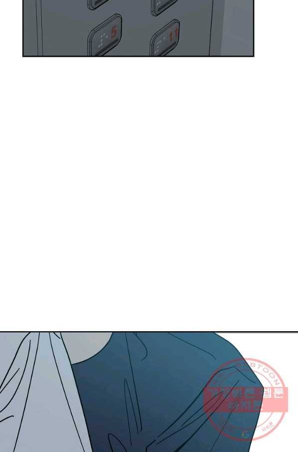 관계지침 51화 2