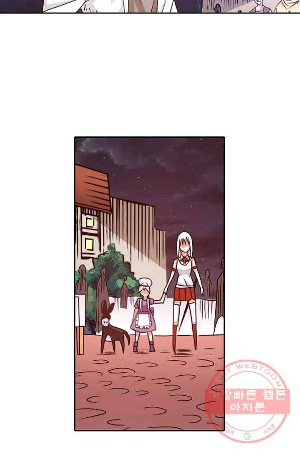 무기가게 사장님 19화 6