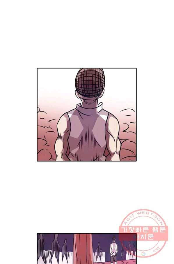 무기가게 사장님 19화 9