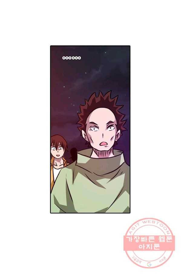 무기가게 사장님 19화 15