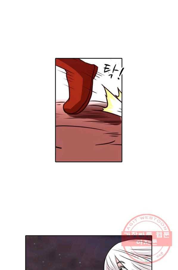 무기가게 사장님 19화 18