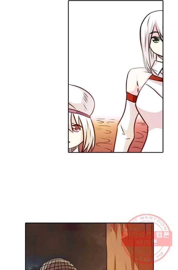 무기가게 사장님 19화 21