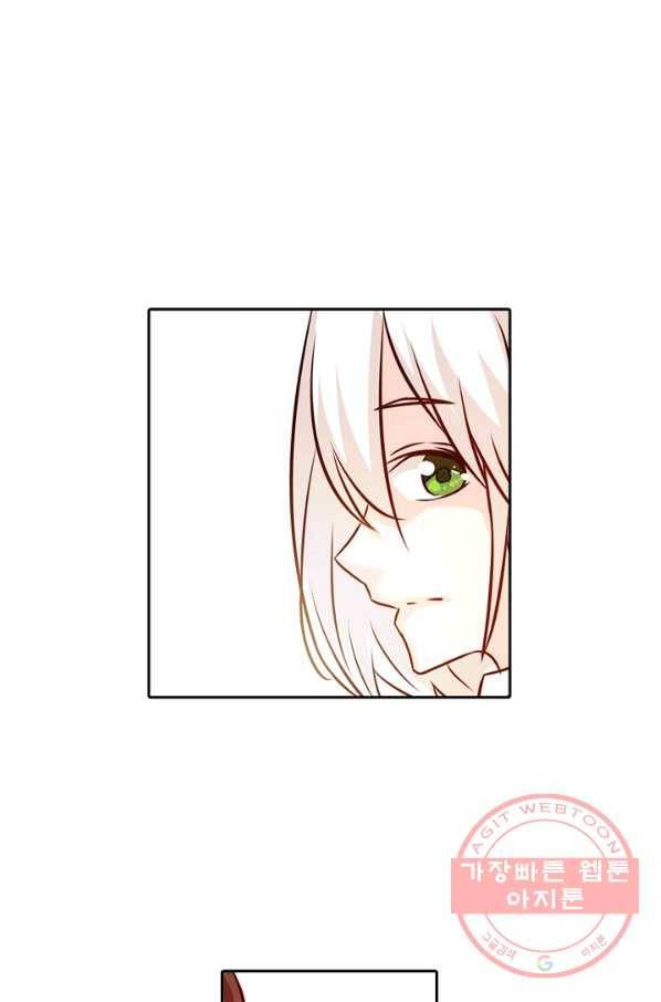 무기가게 사장님 19화 31