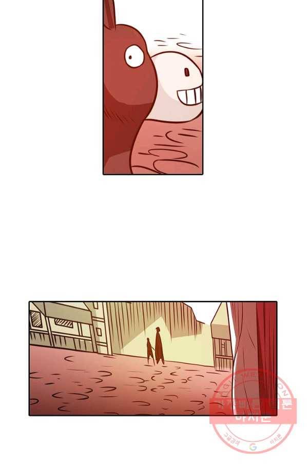 무기가게 사장님 19화 32