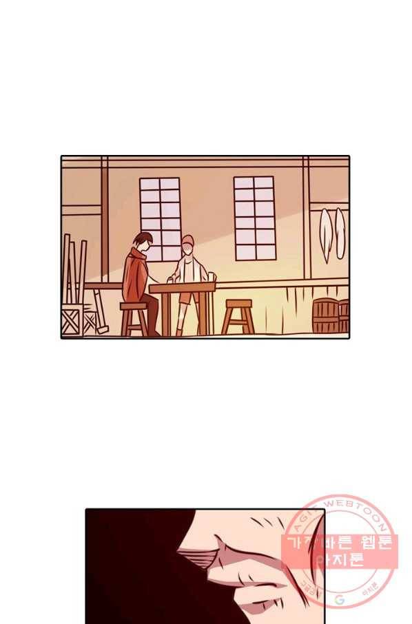 무기가게 사장님 19화 35