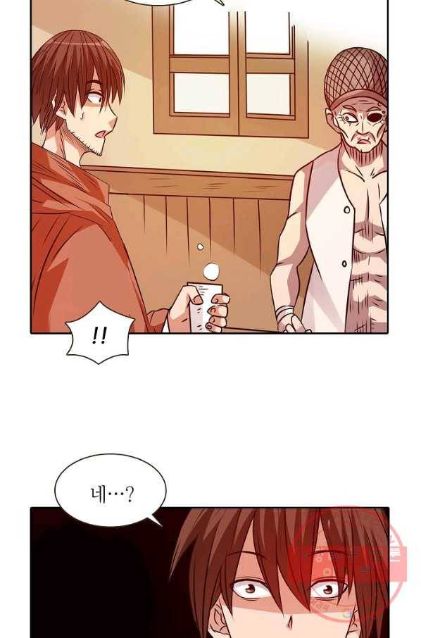 무기가게 사장님 19화 37
