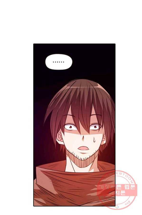 무기가게 사장님 19화 39