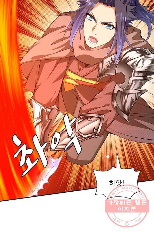 역천사신 163화 21