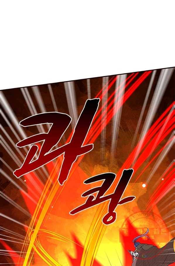 역천사신 163화 22