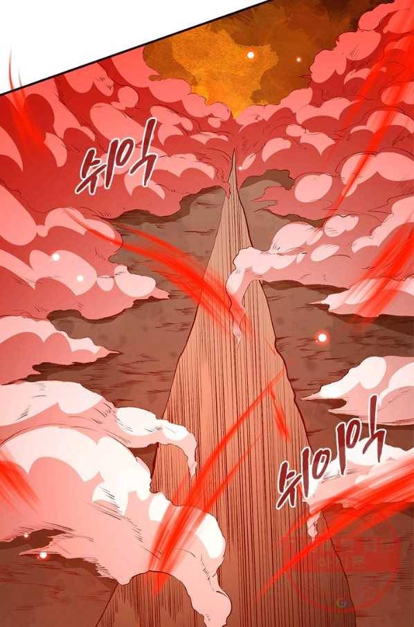 역천사신 163화 24
