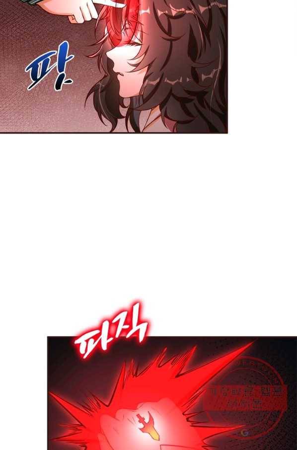 역천사신 163화 49